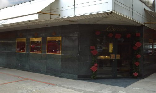 LA JOYERIA CARTIER CIERRA SUS PUERTAS Y ABANDONA EL PAIS POR LAS TRABAS A LAS IMPORTACIONES