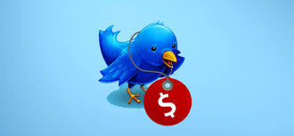Las acciones de Twitter costarán 26 dólares