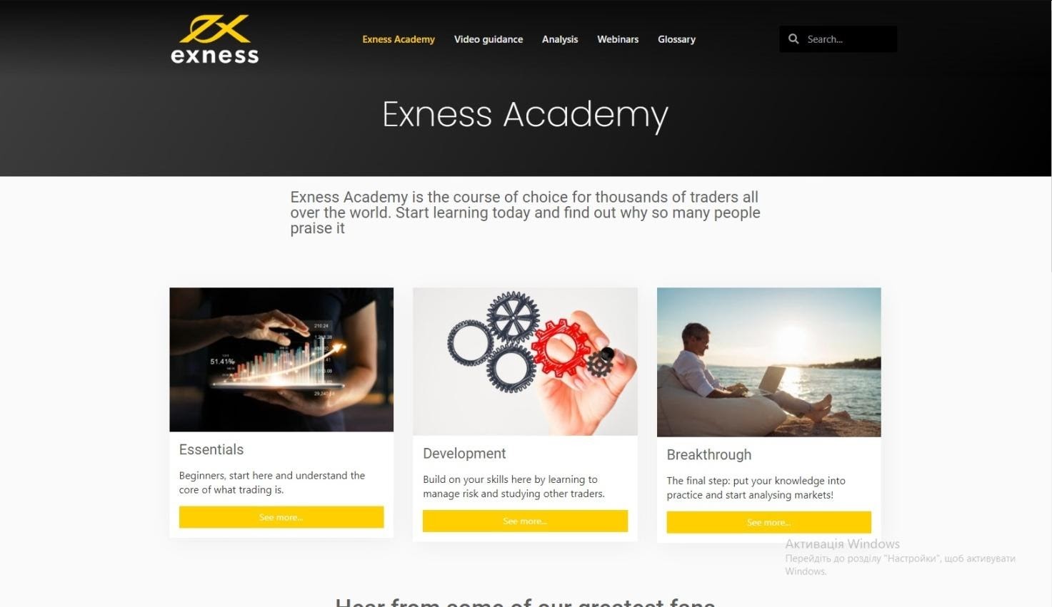 Exness - broker online líder de Forex. Reseña / Crítica